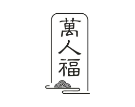 商標(biāo)原圖