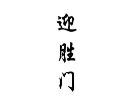 商标原图