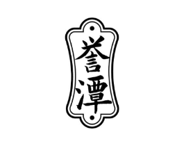 商标原图