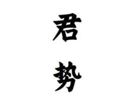 商标原图