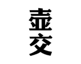 商标原图