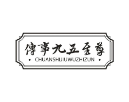 商標原圖