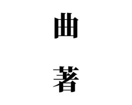 商標原圖