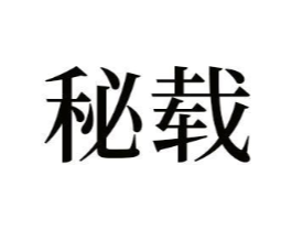 商标原图