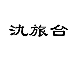 商標原圖
