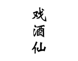商标原图