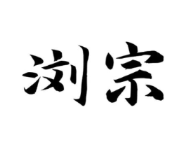 商标原图