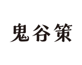 商標(biāo)原圖