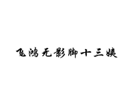 商标原图