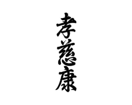 商标原图