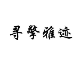 商标原图