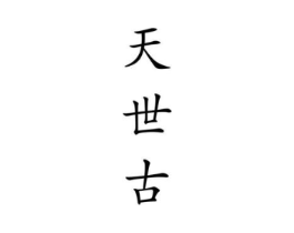 商标原图