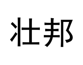 商標原圖
