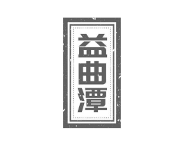 商標原圖