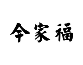 商標原圖