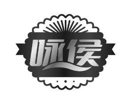商標原圖