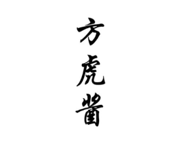 商标原图