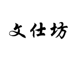 商标原图