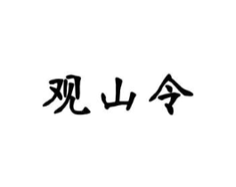 商标原图