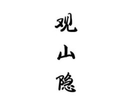 商标原图