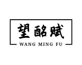 商標(biāo)原圖