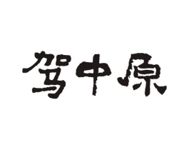 商标原图