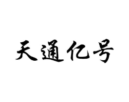 商標原圖