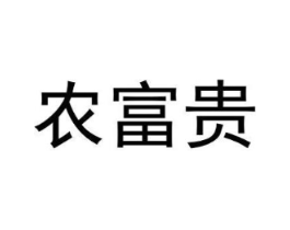 商標原圖