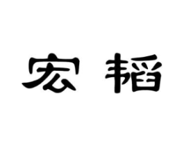 商标原图