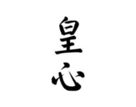 商标原图
