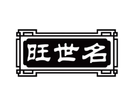 商標(biāo)原圖