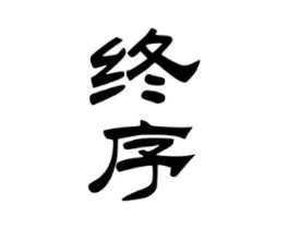 商标原图