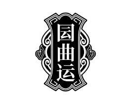 商标原图