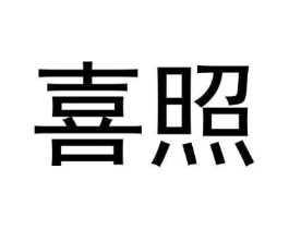 商标原图