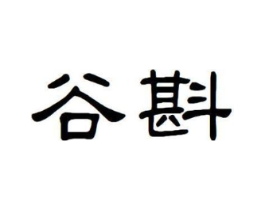 商标原图