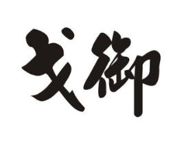 商标原图