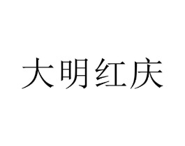 商標原圖