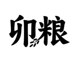 商标原图