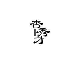 商標原圖