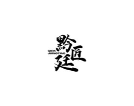 商標原圖