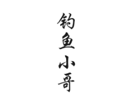 商標(biāo)原圖