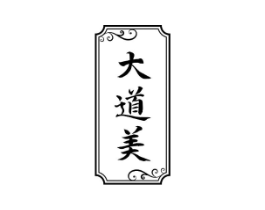 商標(biāo)原圖