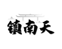 商标原图