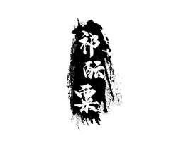 商标原图