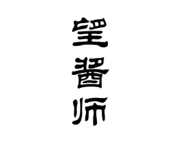 商标原图