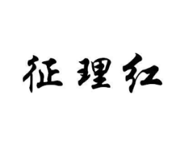 商標原圖