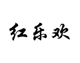 商標(biāo)原圖