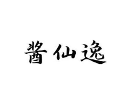 商标原图