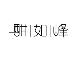 商标原图