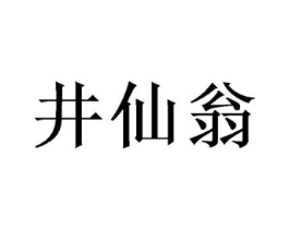 商标原图